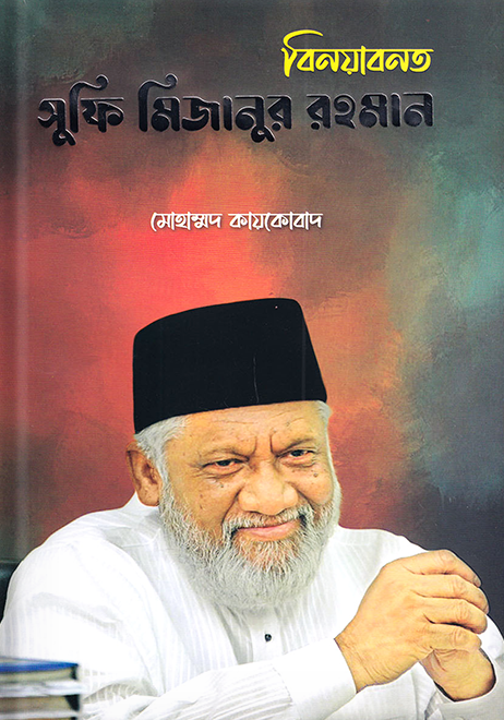 durbar_shop Books